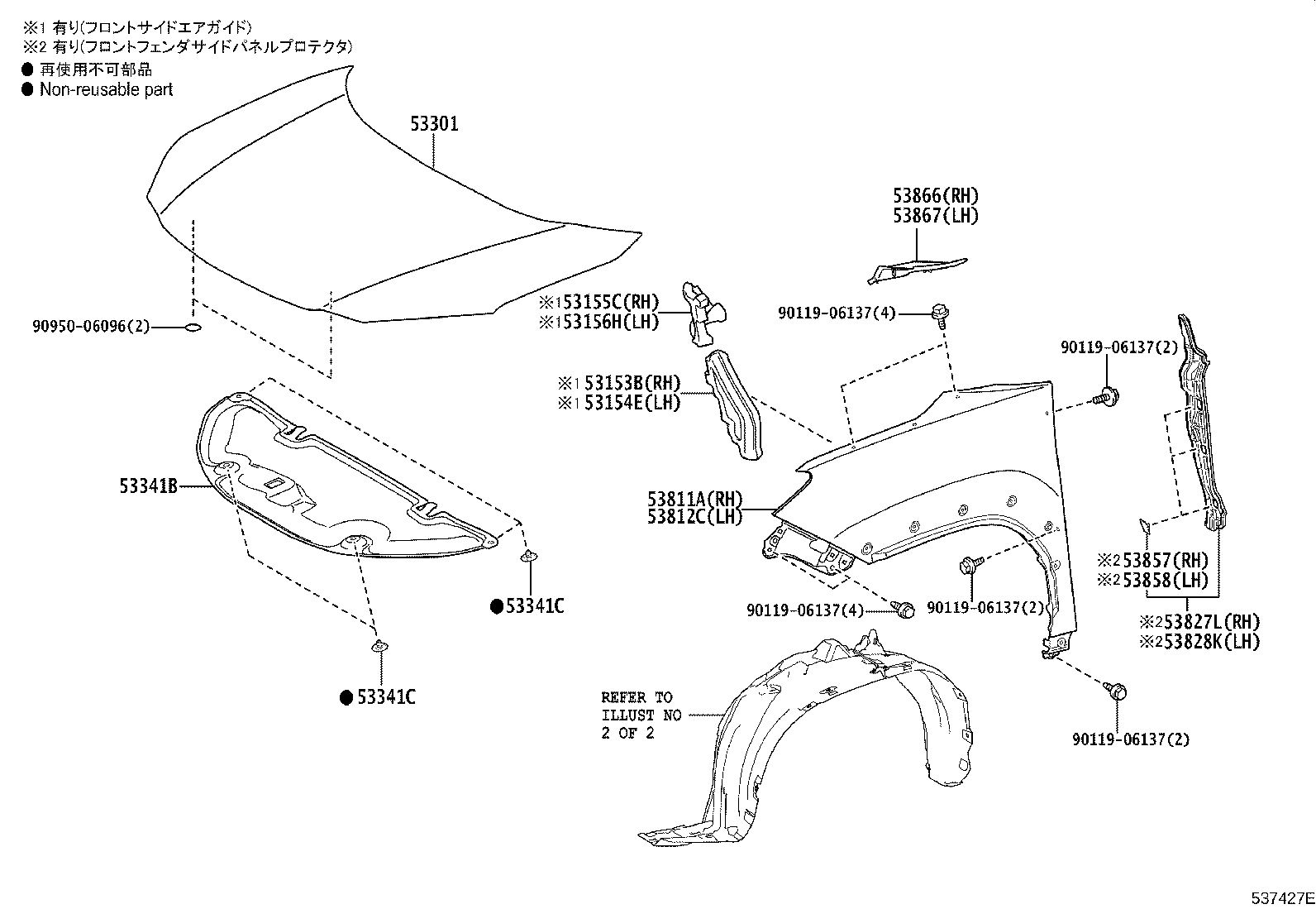 53154-52060 GUIDE, FRONT SIDE AIR, NO.2 product image