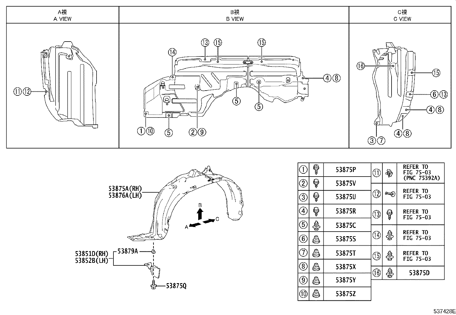 53301-52430 HOOD SUB-ASSY product image