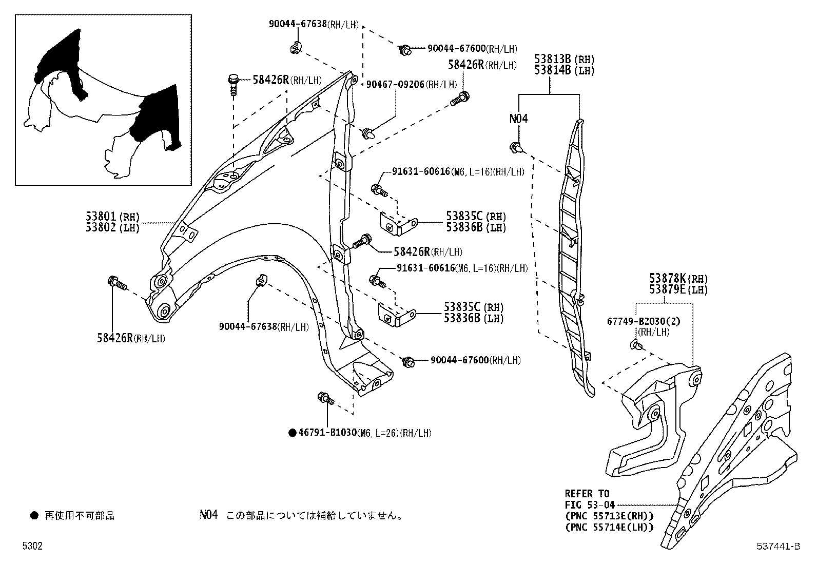 53875-B1160 LINER, FRONT FENDER, RH product image