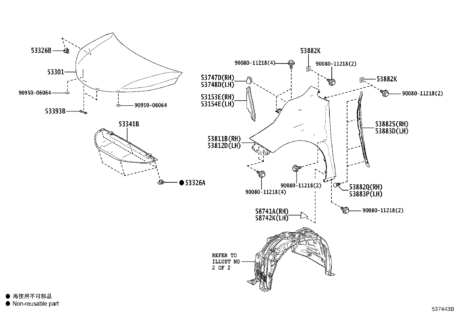 53154-08020 GUIDE, FRONT SIDE AIR, NO.2 product image