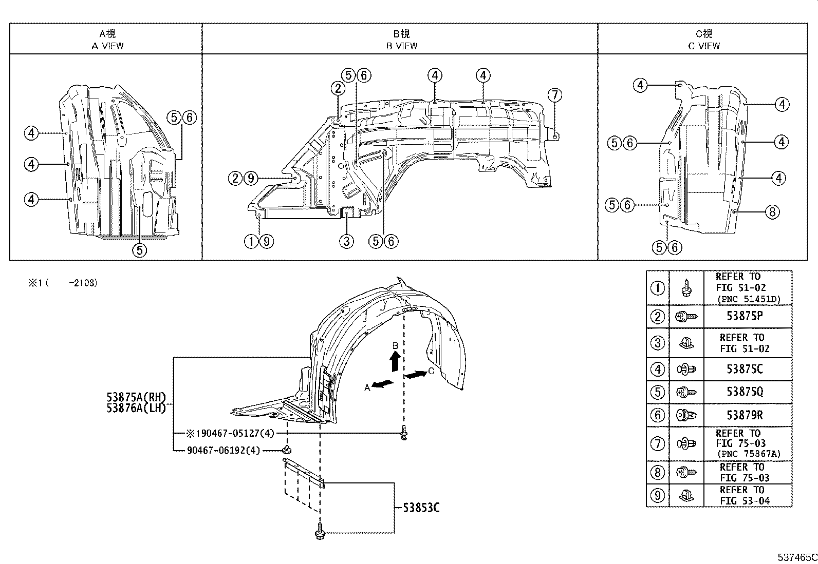 90159-60507 Toyota Reference Part product image