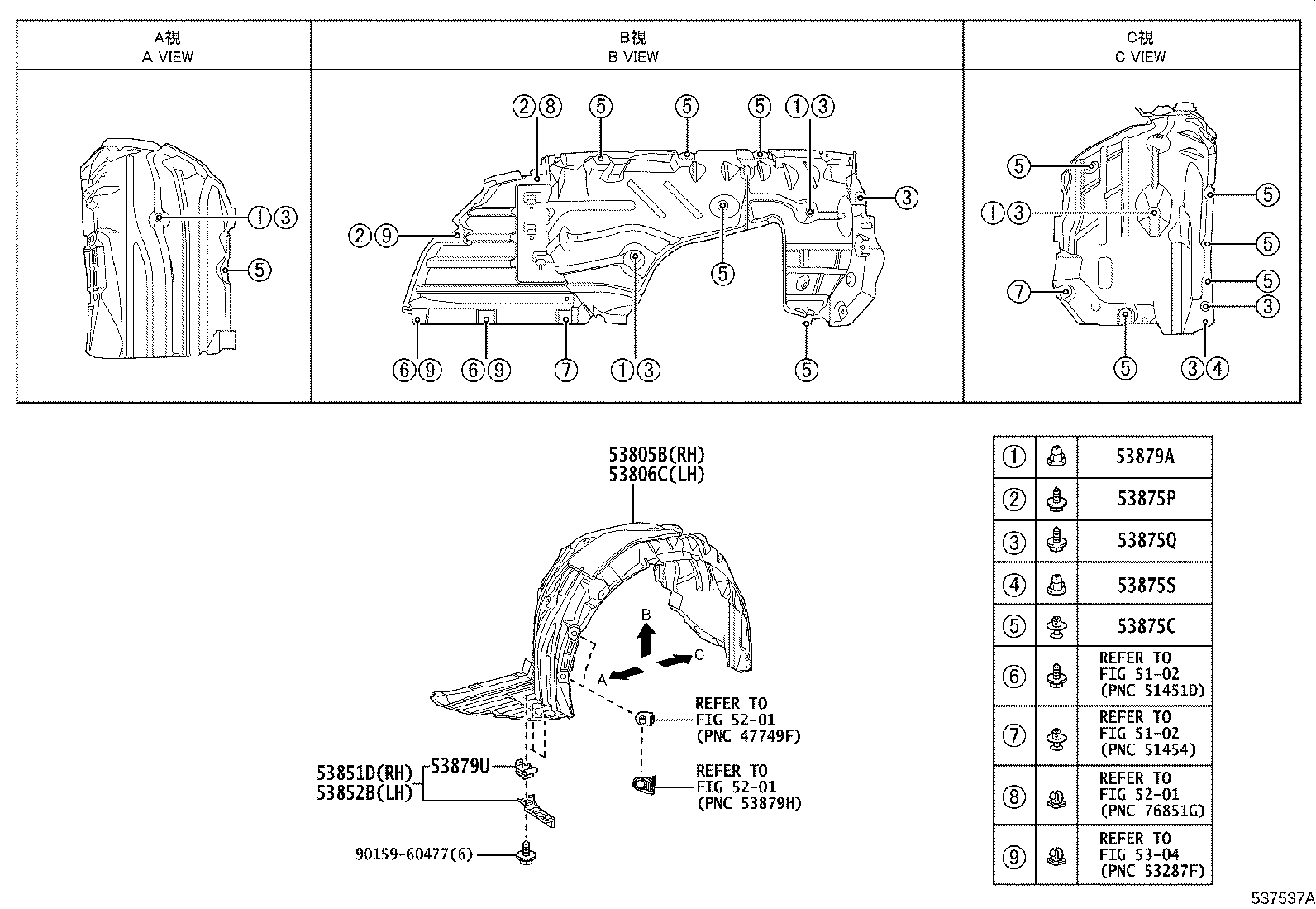 53851-62040 PAD, FRONT WHEEL OPENING EXTENSION, RH product image