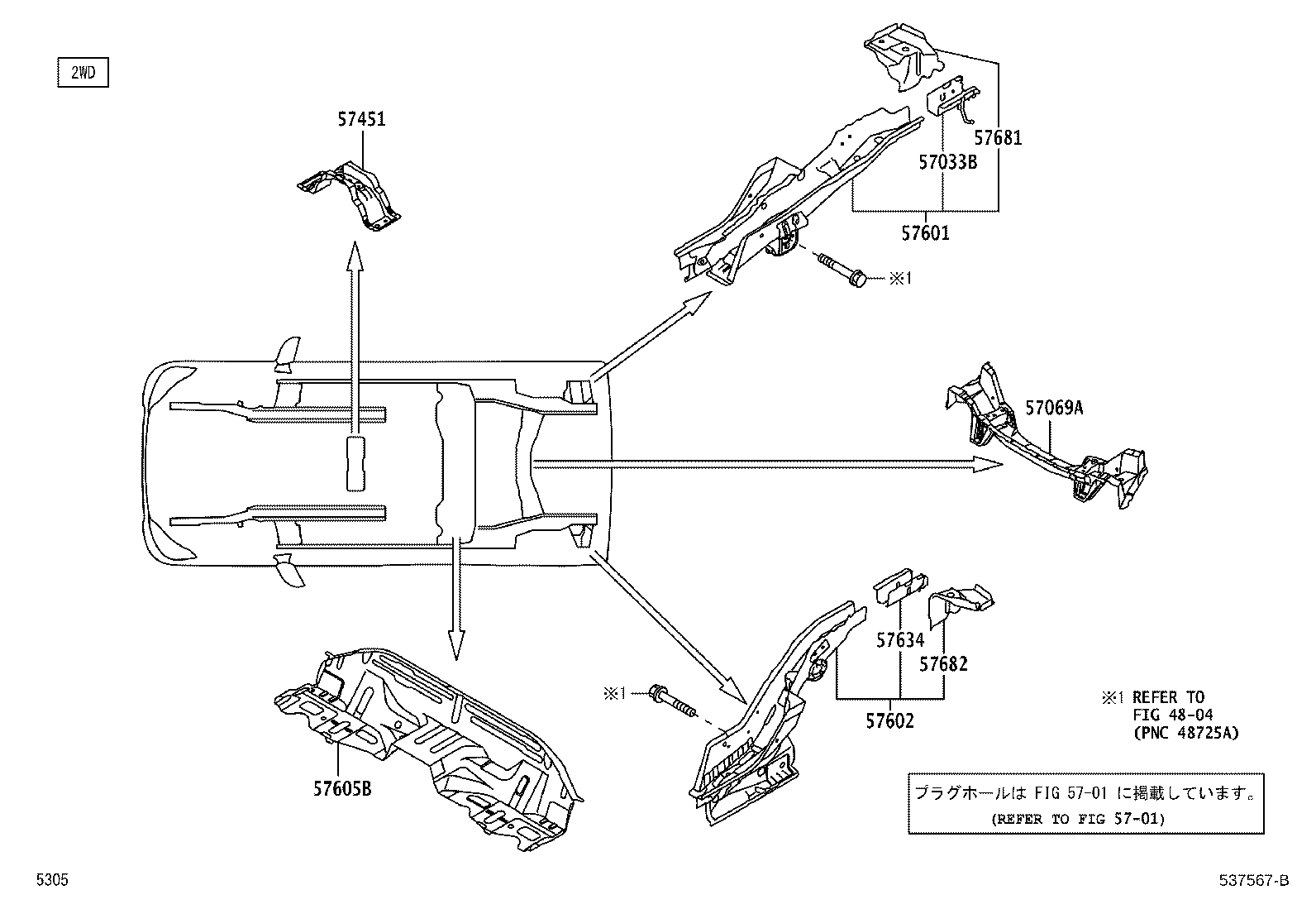 57112-B2090 MEMBER, FRONT SIDE, LH product image