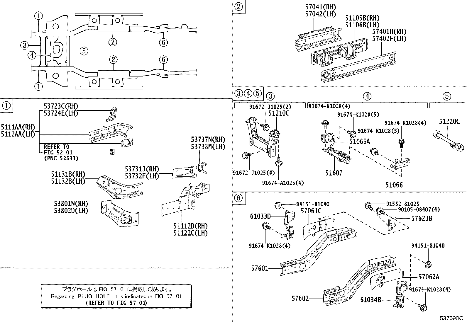 57041-55010 MEMBER SUB-ASSY, CENTER FLOOR SIDE, RH product image