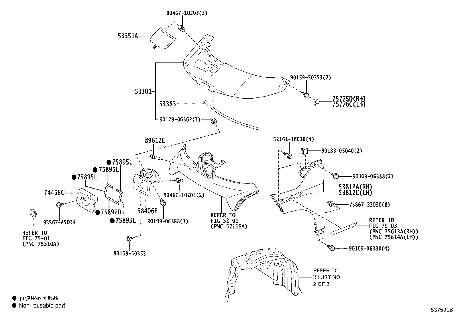 53812-55040 PANEL, FRONT FENDER, LH product image