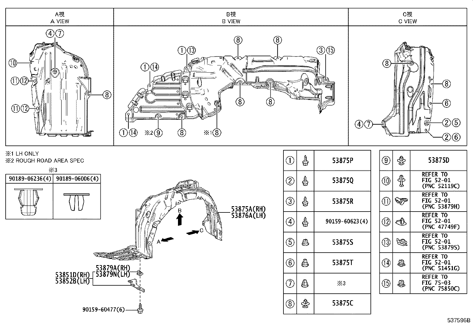 53827-12150 PROTECTOR, FRONT FENDER SIDE PANEL, RH product image