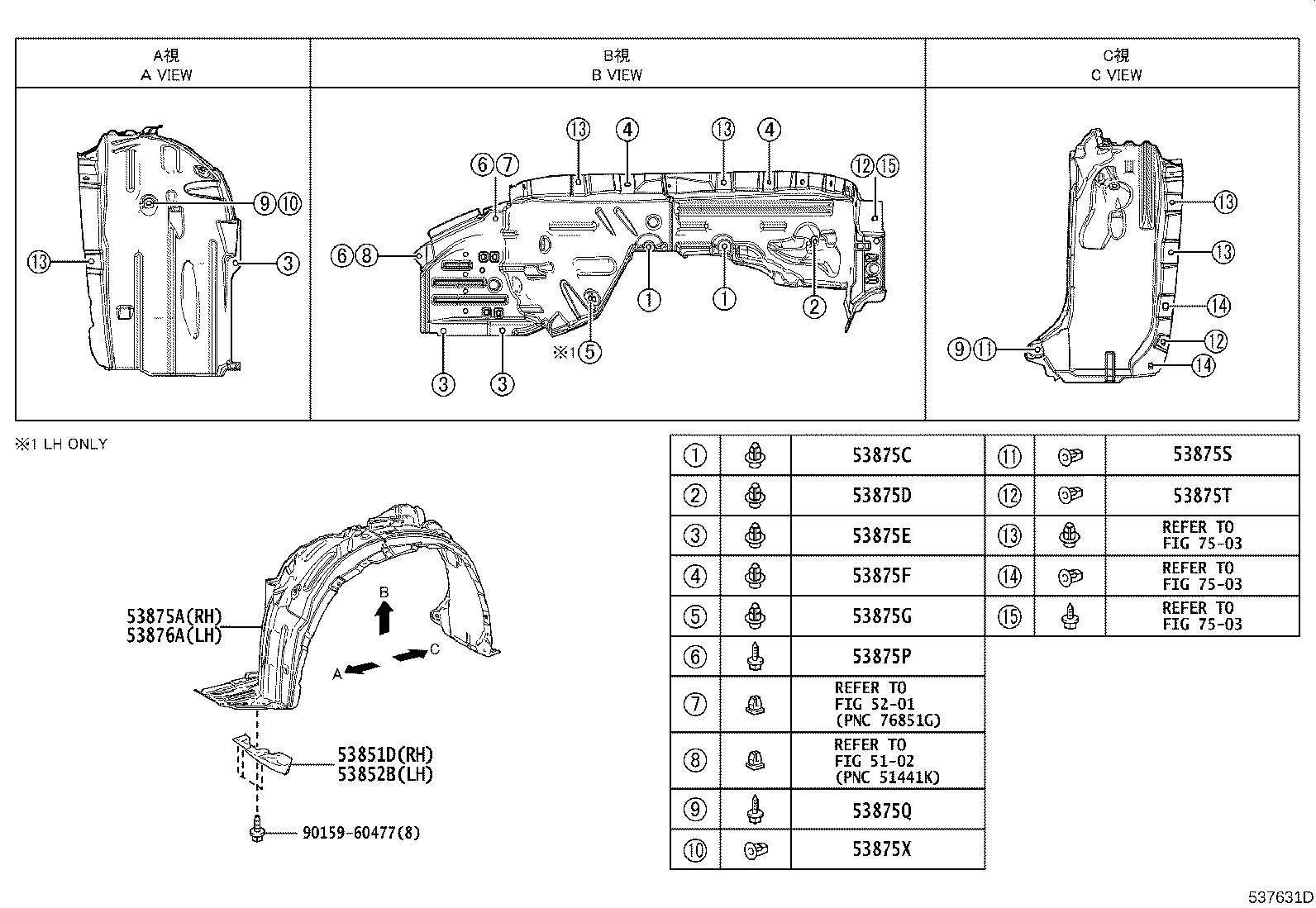 53827-0A030 PROTECTOR, FRONT FENDER SIDE PANEL, RH product image