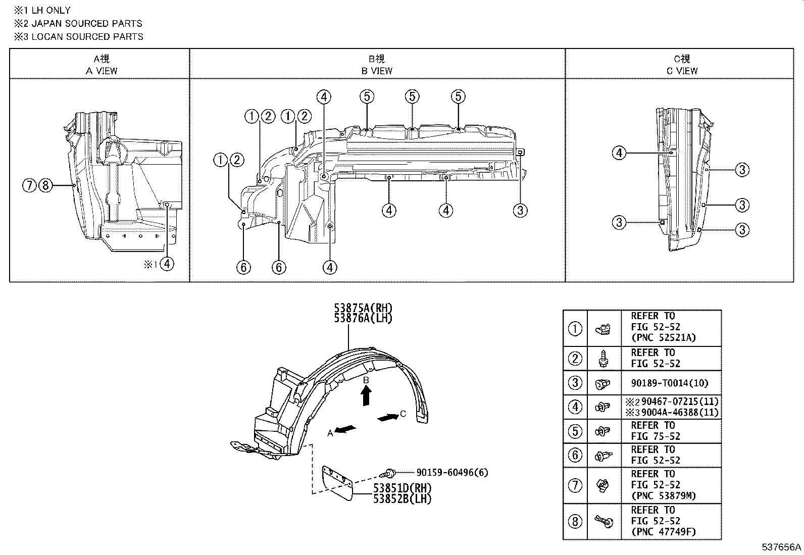 53153-0K140 GUIDE, FRONT SIDE AIR product image