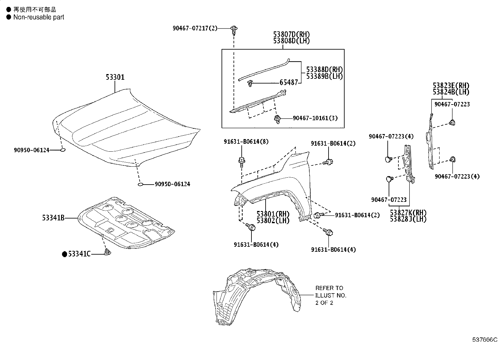 53824-60020 PROTECTOR, FRONT SIDE PANEL, NO.2 LH product image