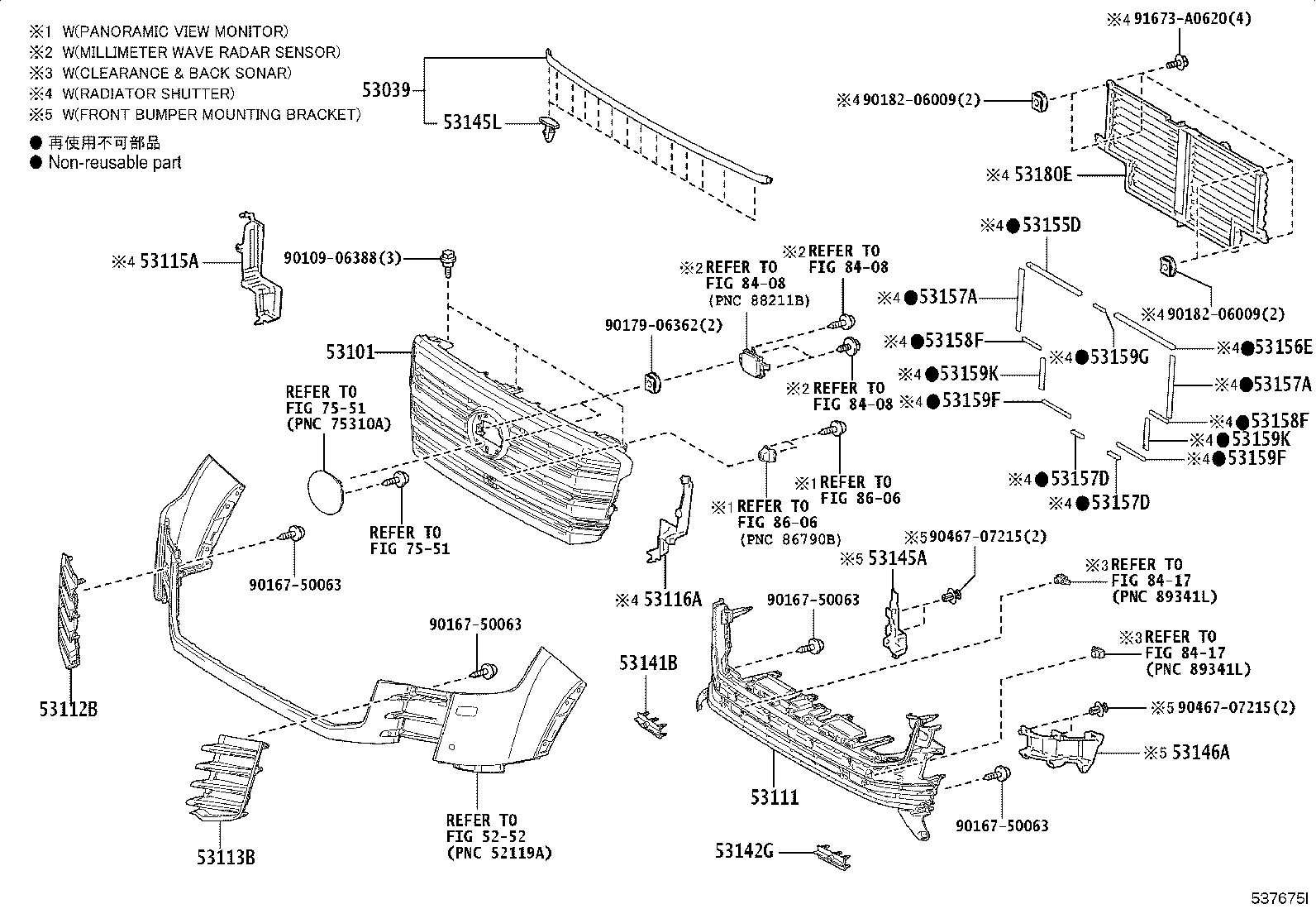 53111-60C70 GRILLE, RADIATOR product image