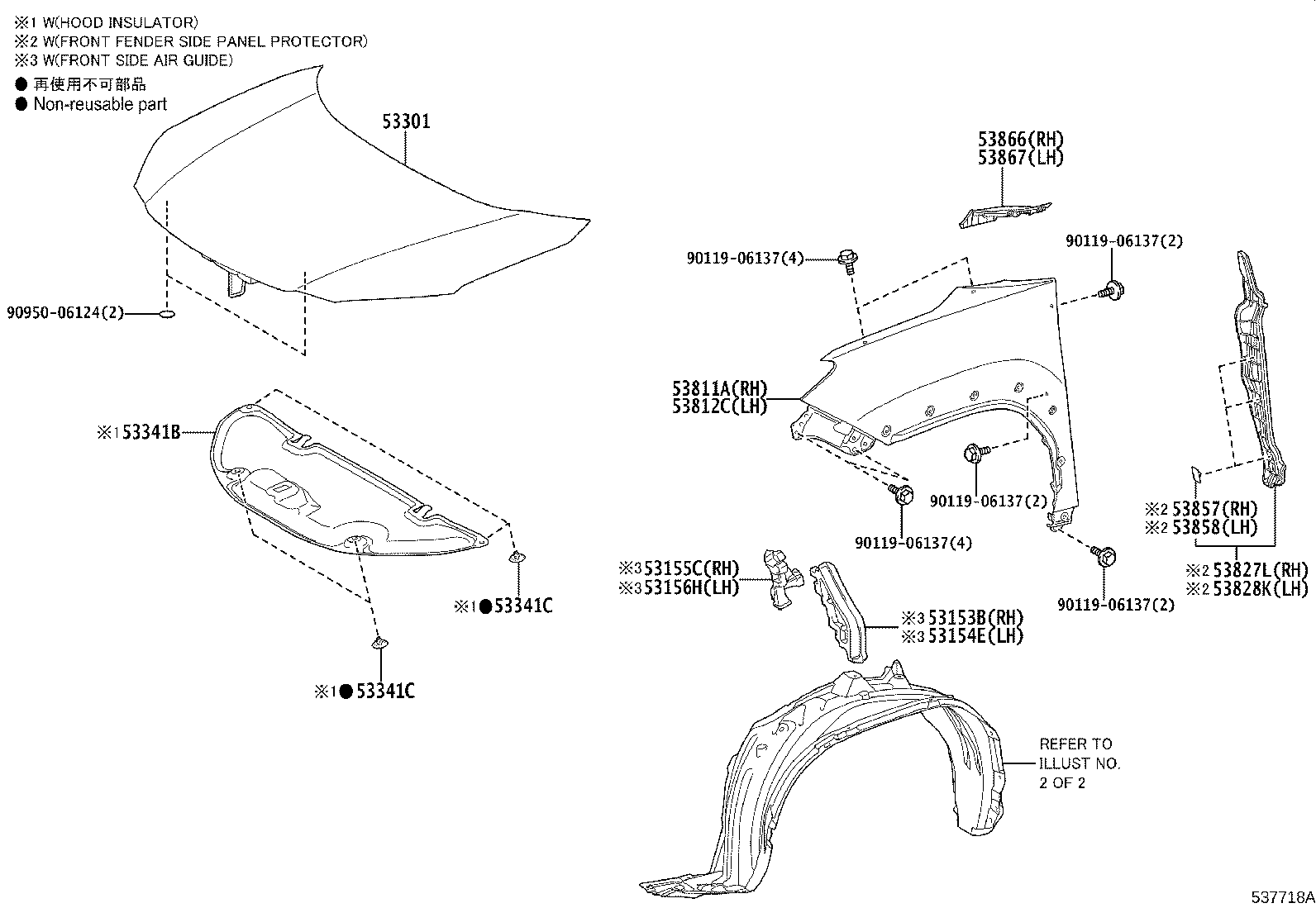 53827-K2010 PROTECTOR, FRONT FENDER SIDE PANEL, RH product image