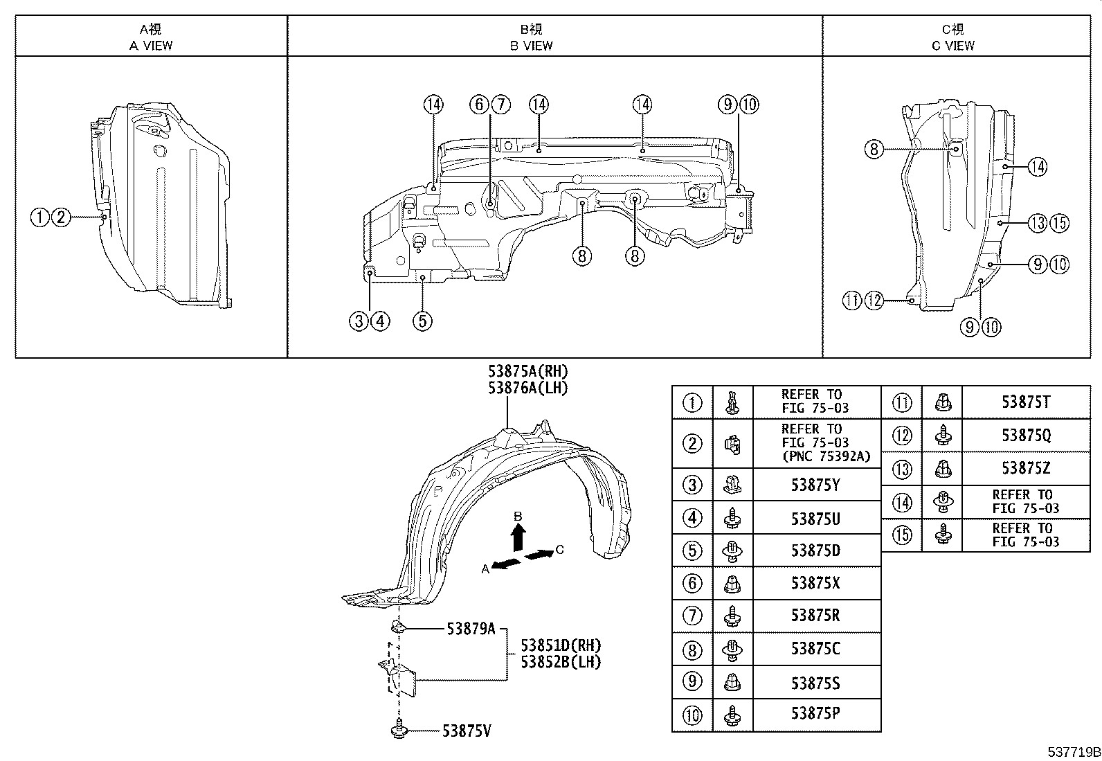 53827-K2010 PROTECTOR, FRONT FENDER SIDE PANEL, RH product image