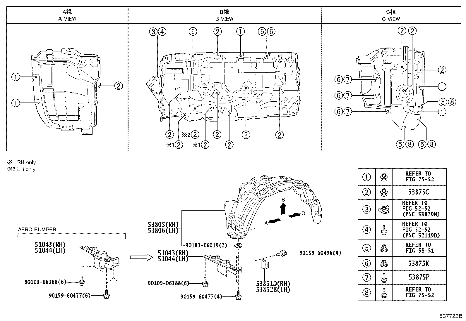 53824-60020 PROTECTOR, FRONT SIDE PANEL, NO.2 LH product image