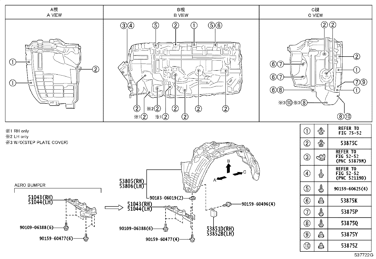 53824-60020 PROTECTOR, FRONT SIDE PANEL, NO.2 LH product image