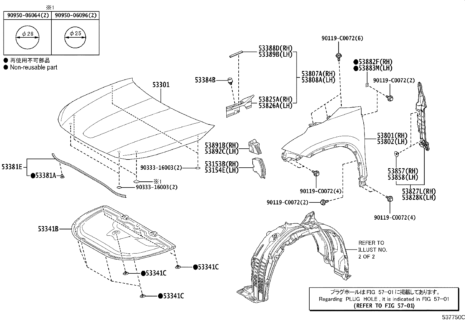 90189-C0008 Toyota Reference Part product image