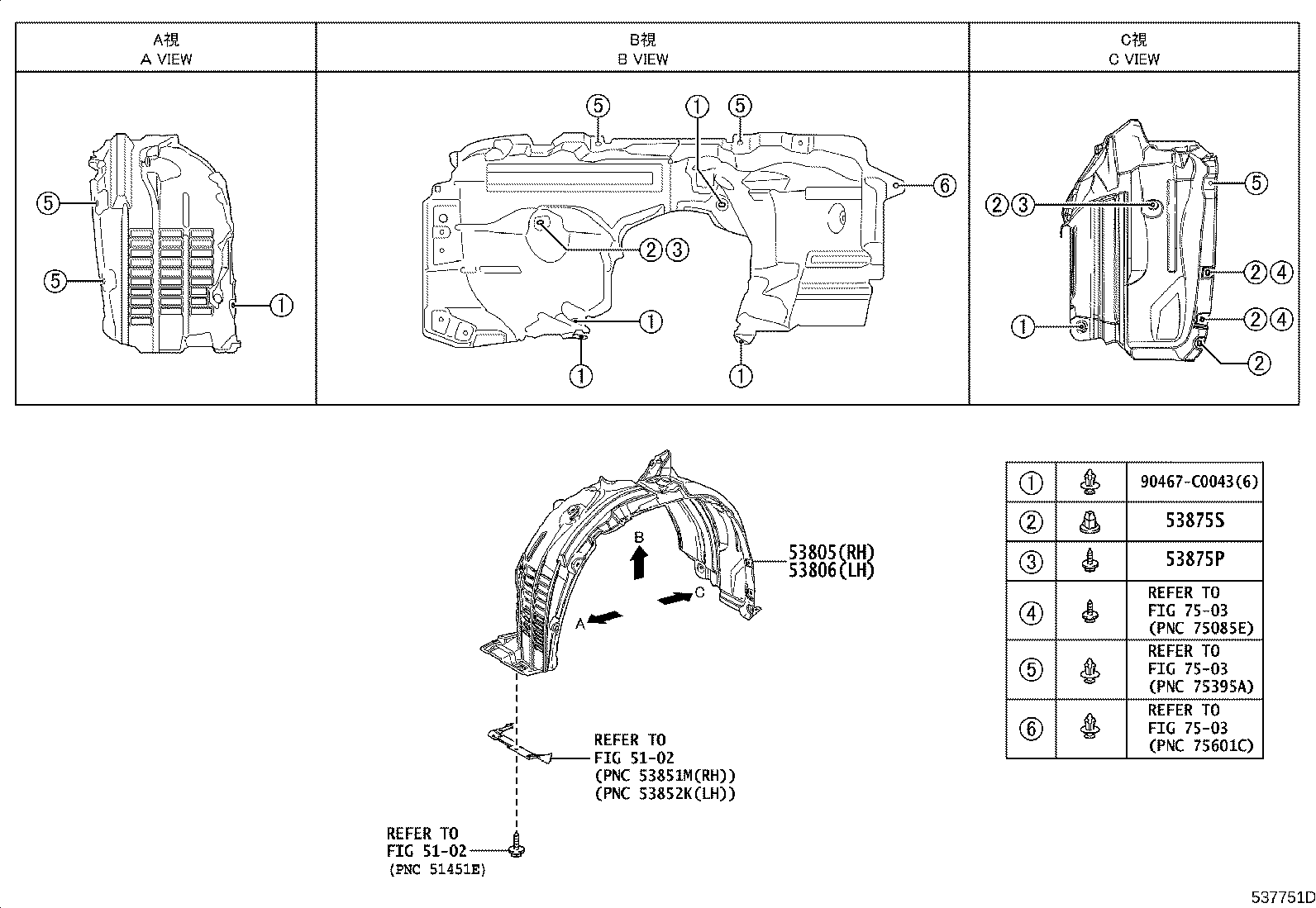 90189-C0008 Toyota Reference Part product image