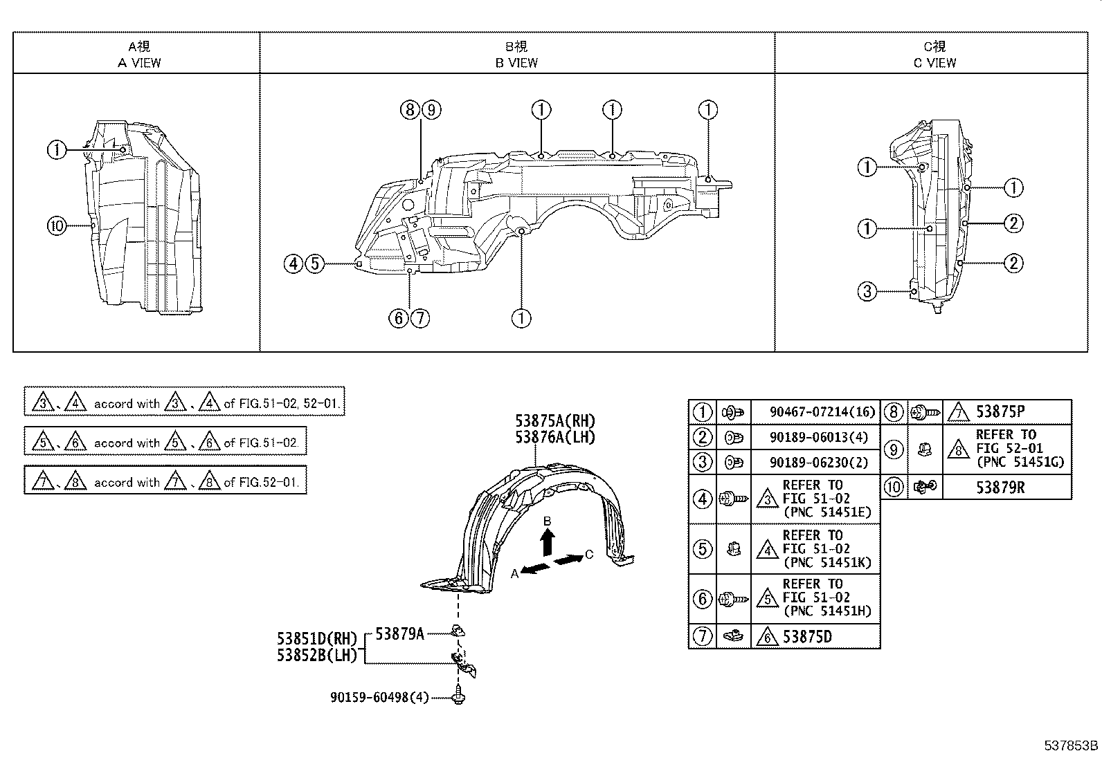 53811-52450 PANEL, FRONT FENDER, RH product image