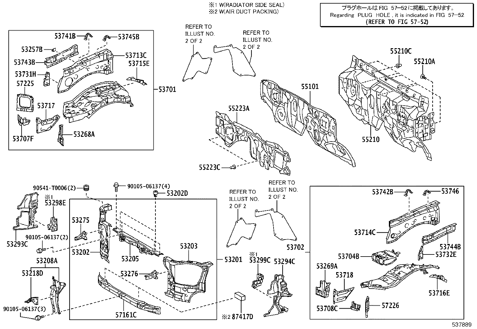 53294-YP170 DEFLECTOR, RADIATOR SIDE, LH product image