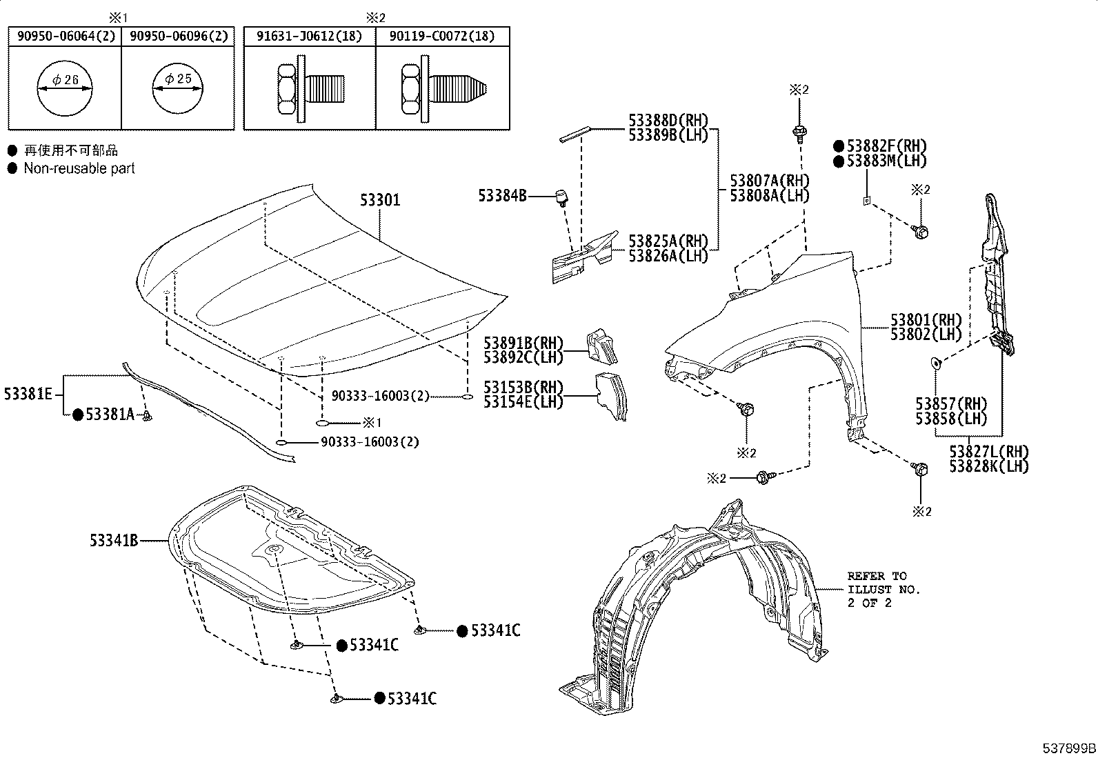53384-0E070 CUSHION, HOOD, CENTER product image
