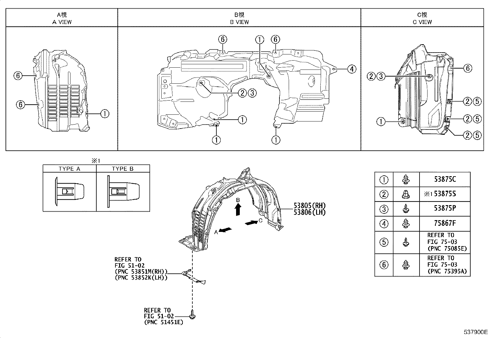 53384-0E070 CUSHION, HOOD, CENTER product image
