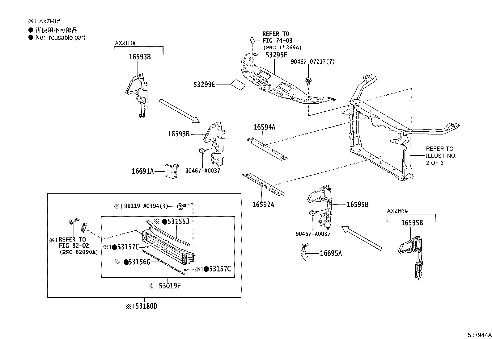 16595-0P020 GUIDE, RADIATOR AIR, NO.1 LH product image