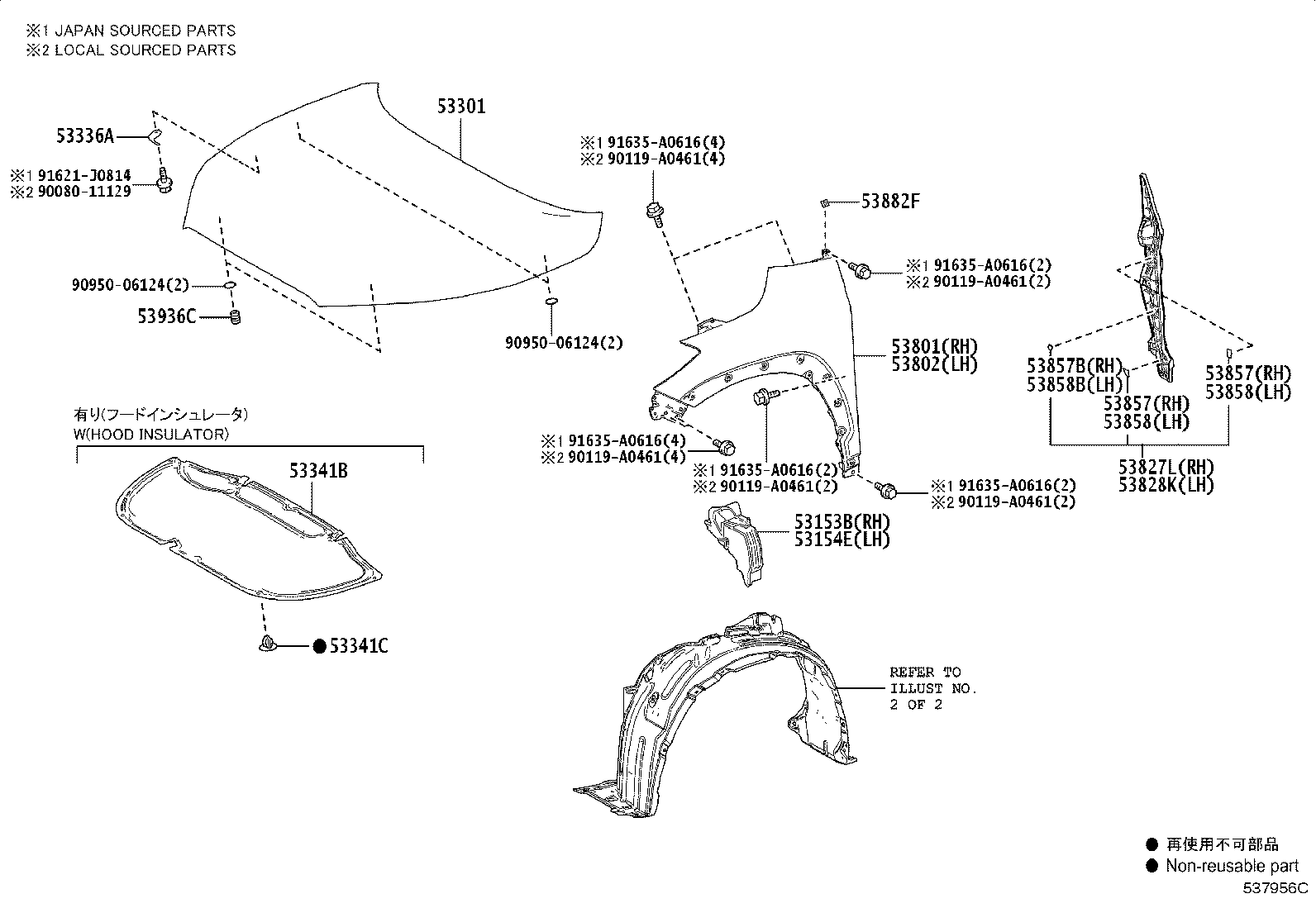 53827-0A040 PROTECTOR, FRONT FENDER SIDE PANEL, RH product image