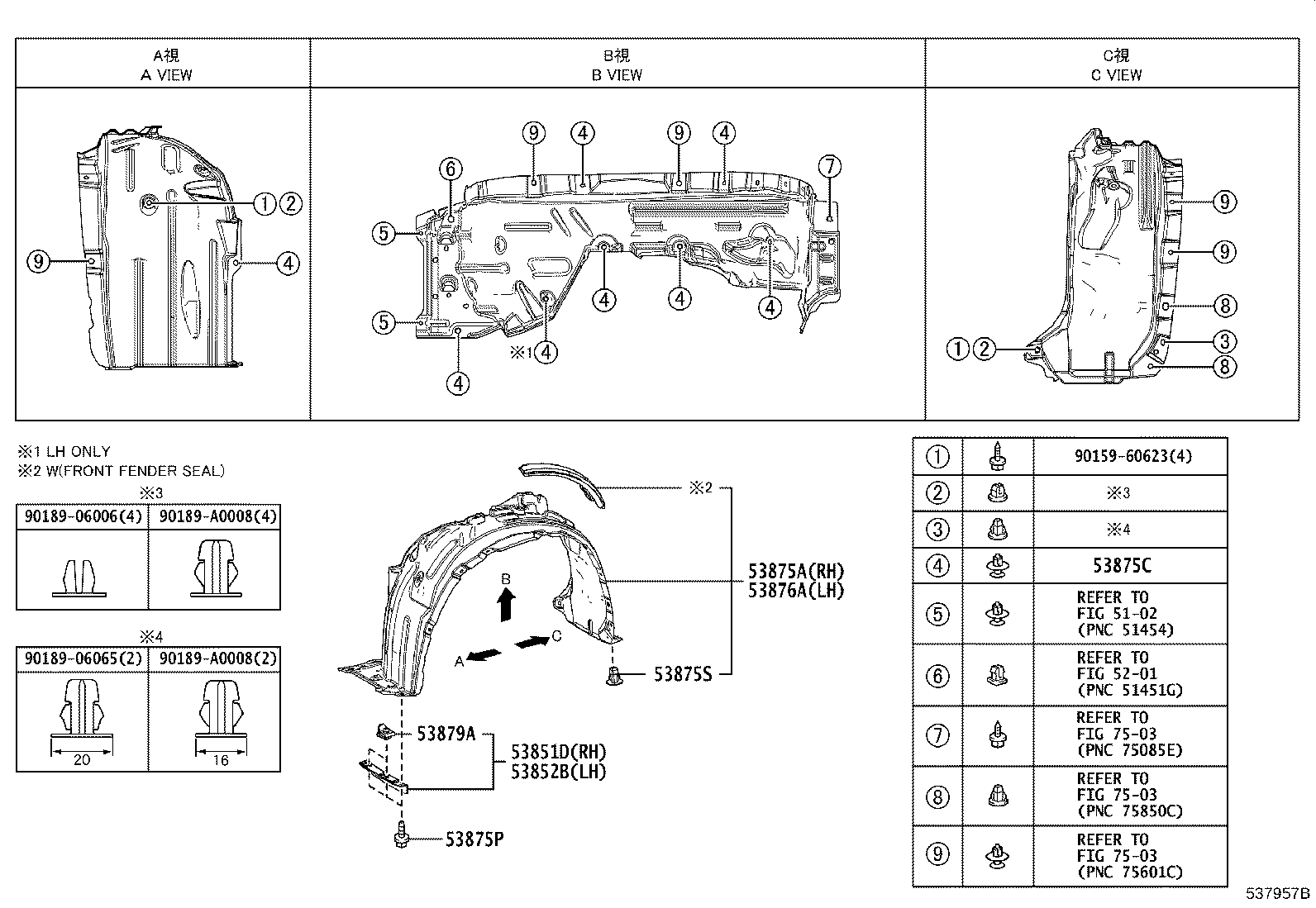53827-0A040 PROTECTOR, FRONT FENDER SIDE PANEL, RH product image