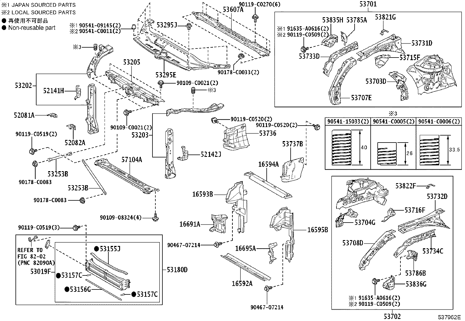 53155-07010 SEAL, RADIATOR GRILLE, NO.1 product image