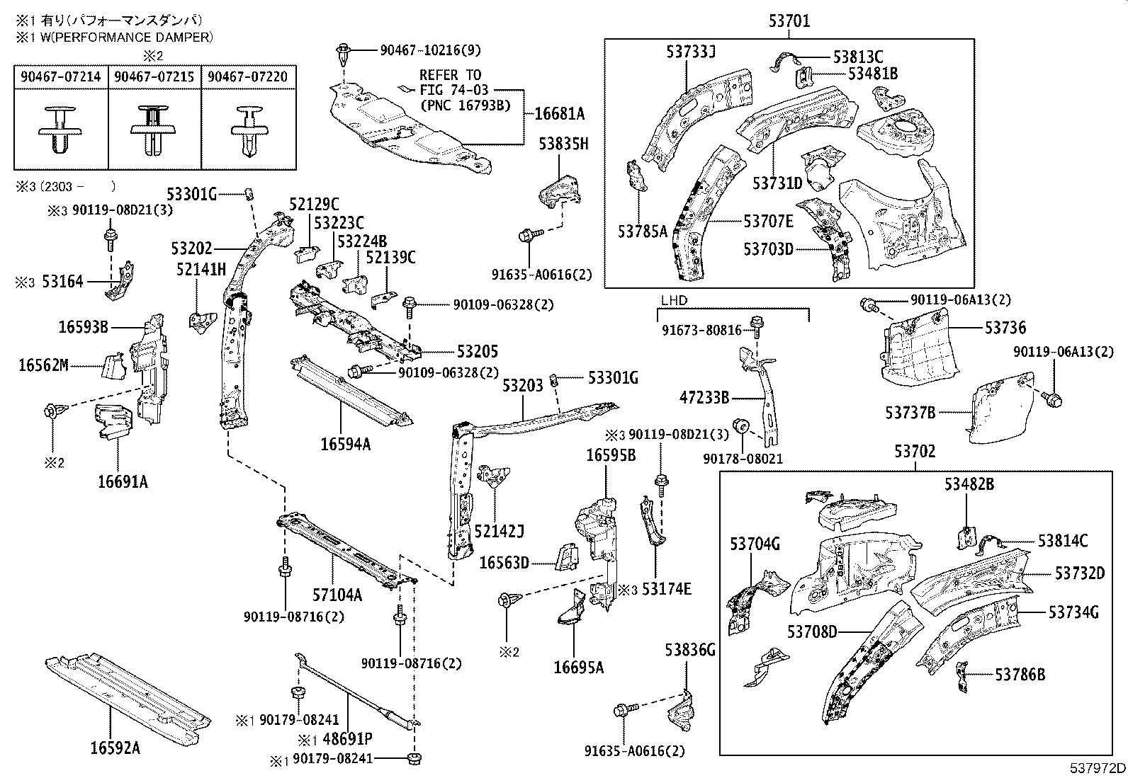 16563-25010 Toyota Reference Part product image