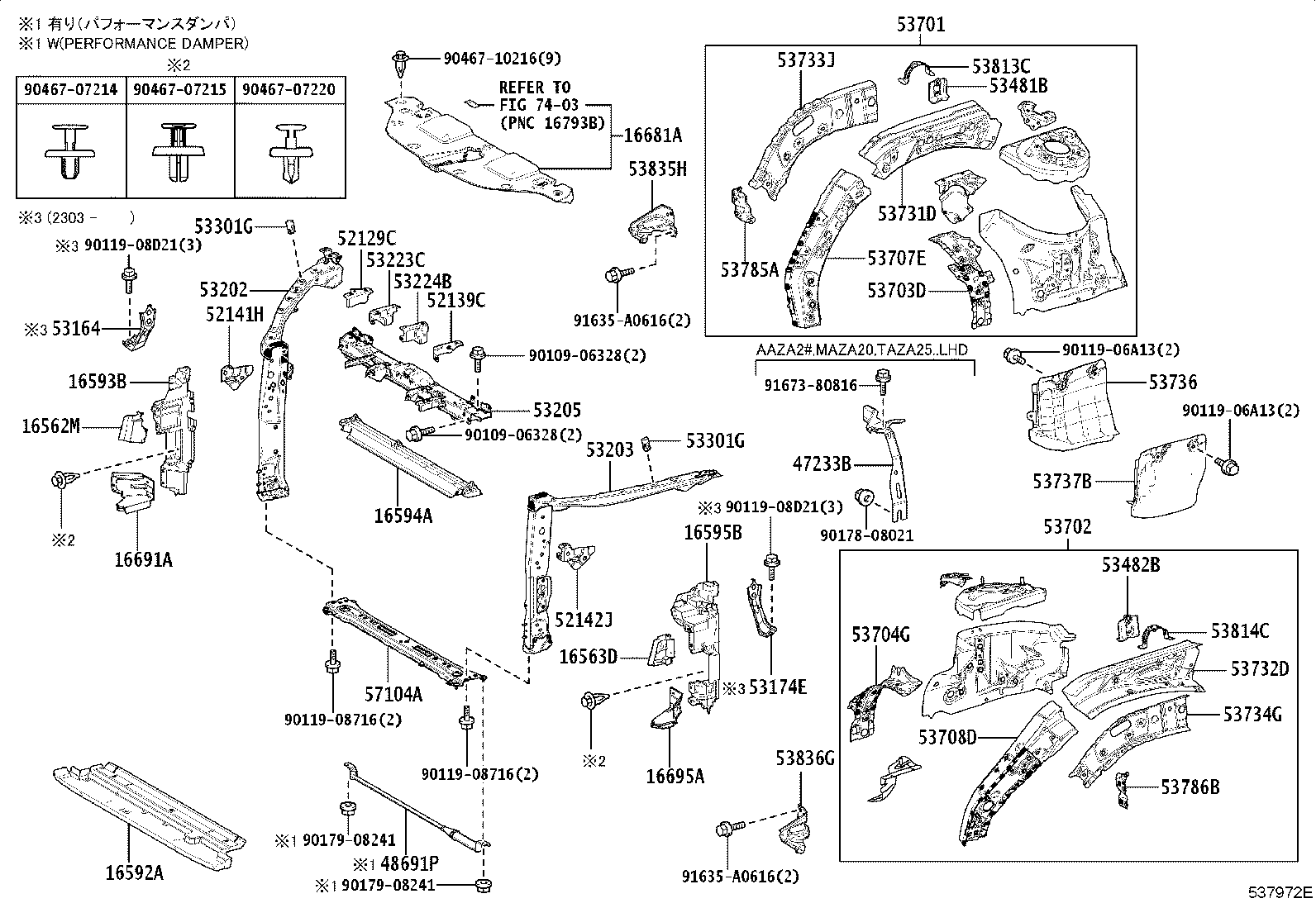 16563-25010 Toyota Reference Part product image