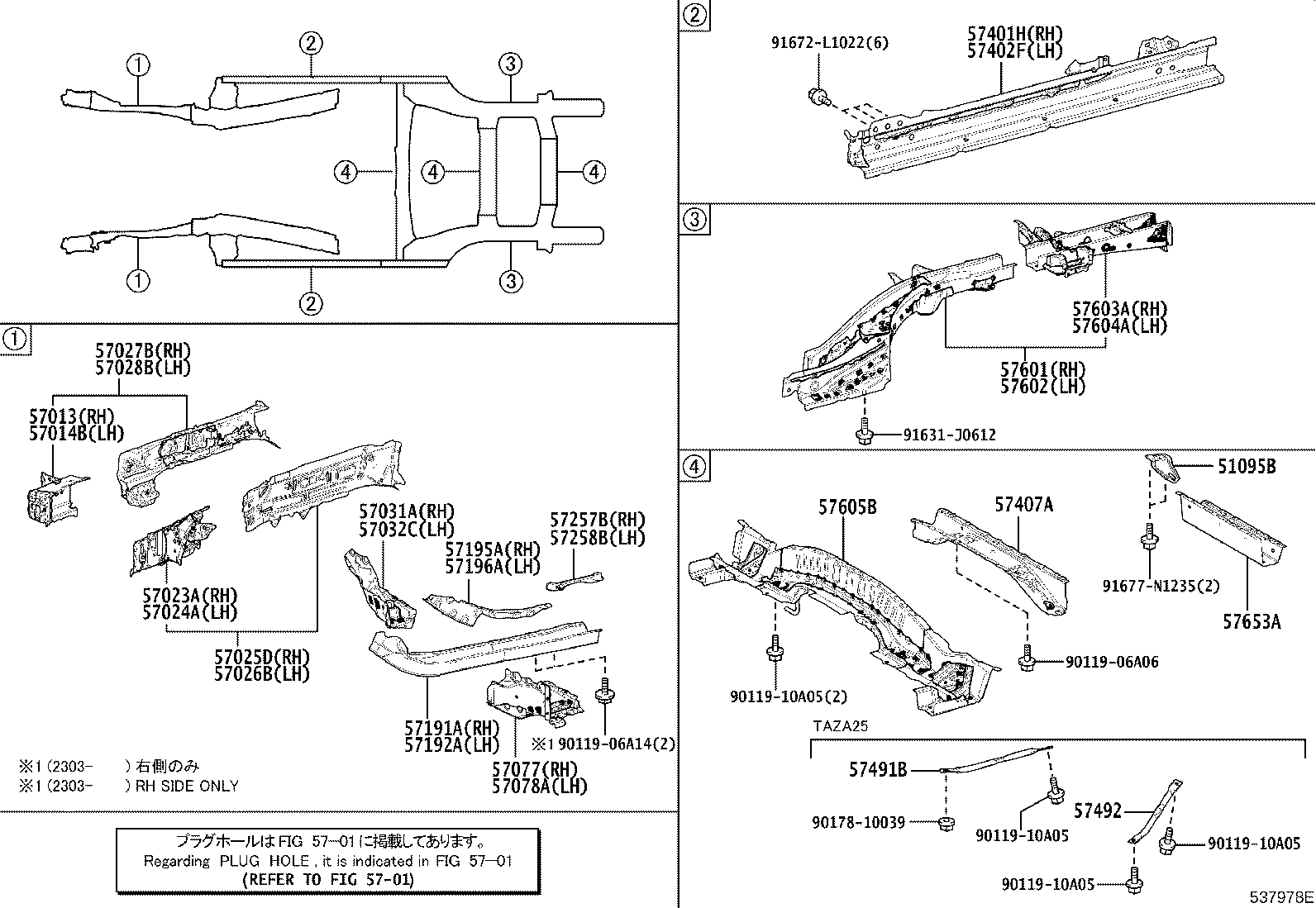 57491-78010 BRACE, FRONT FLOOR CROSS, NO.1 RH product image