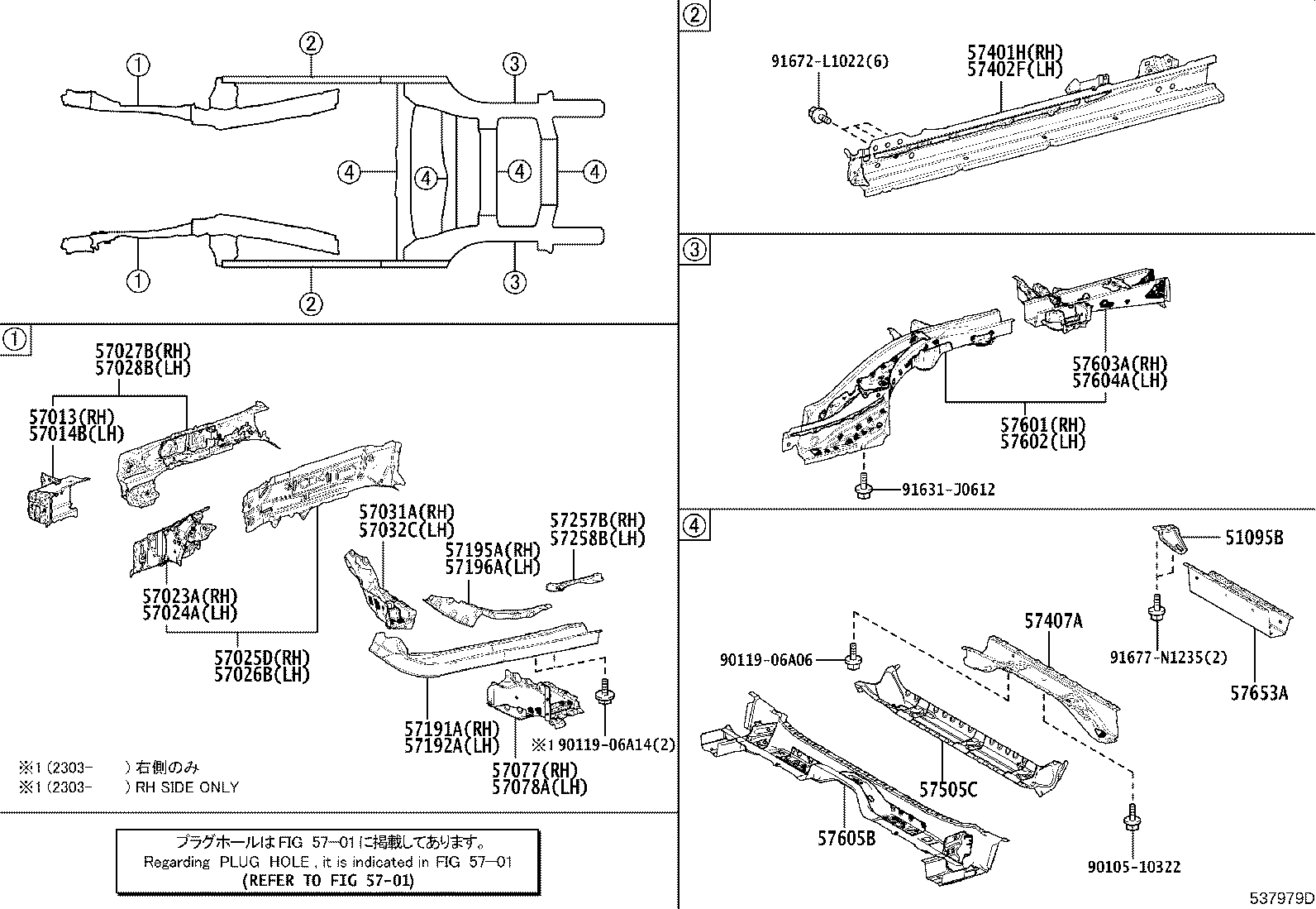 57491-78010 BRACE, FRONT FLOOR CROSS, NO.1 RH product image