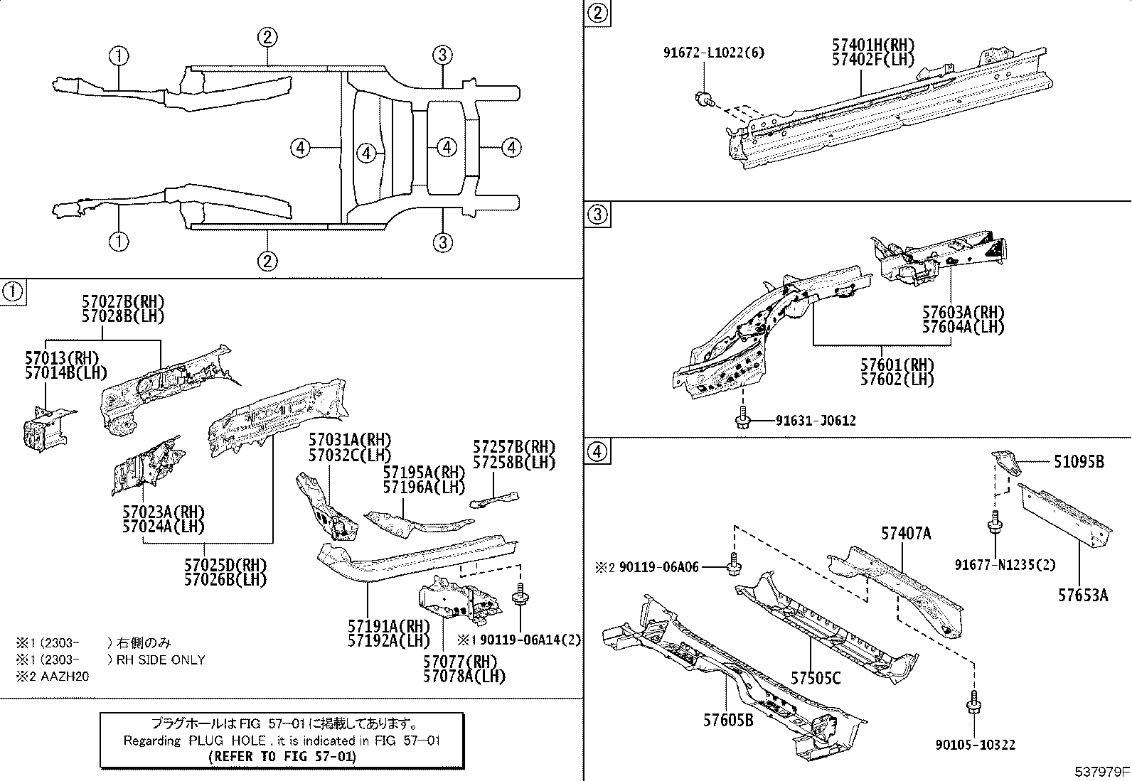 57491-78010 BRACE, FRONT FLOOR CROSS, NO.1 RH product image