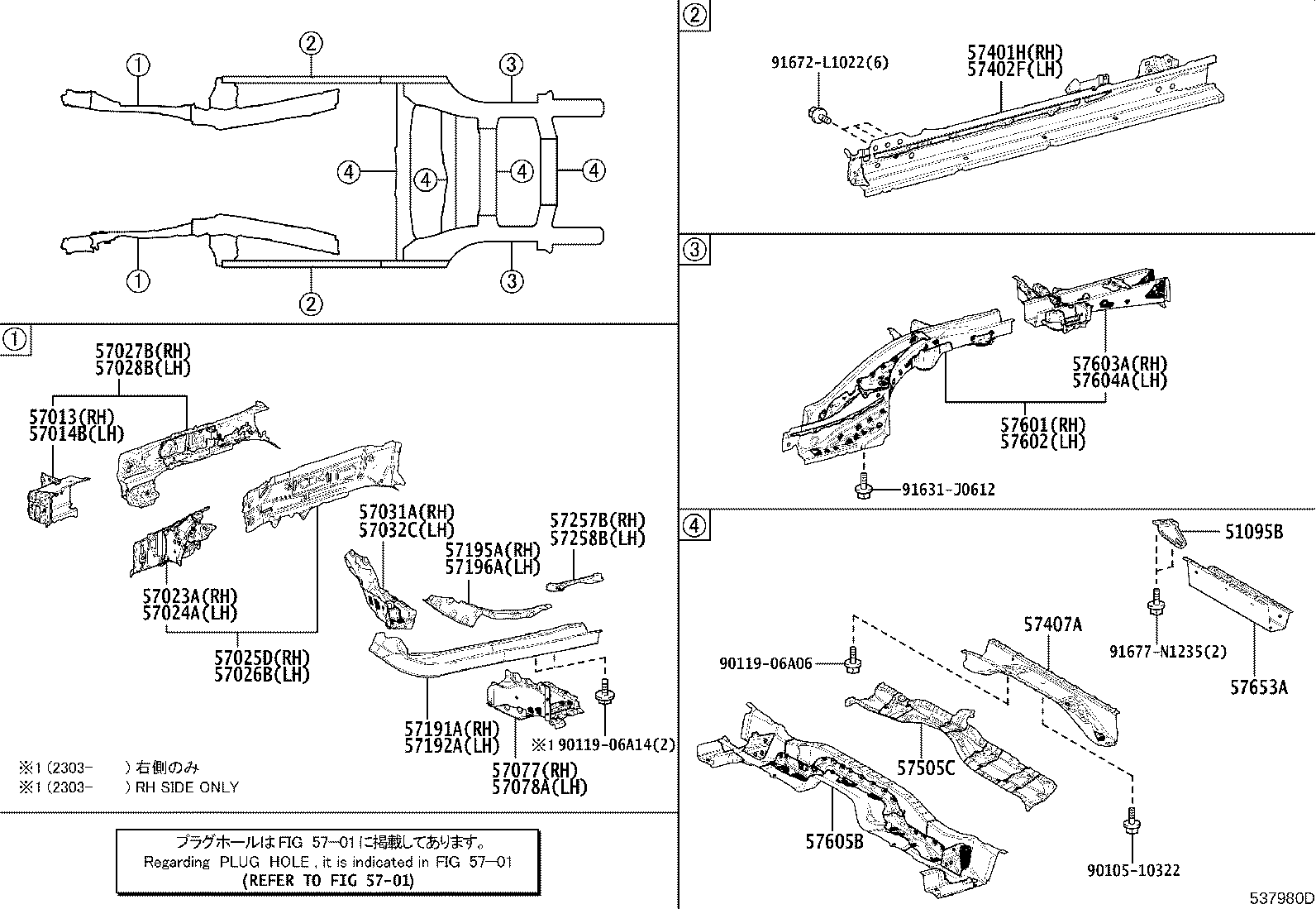 57491-78010 BRACE, FRONT FLOOR CROSS, NO.1 RH product image