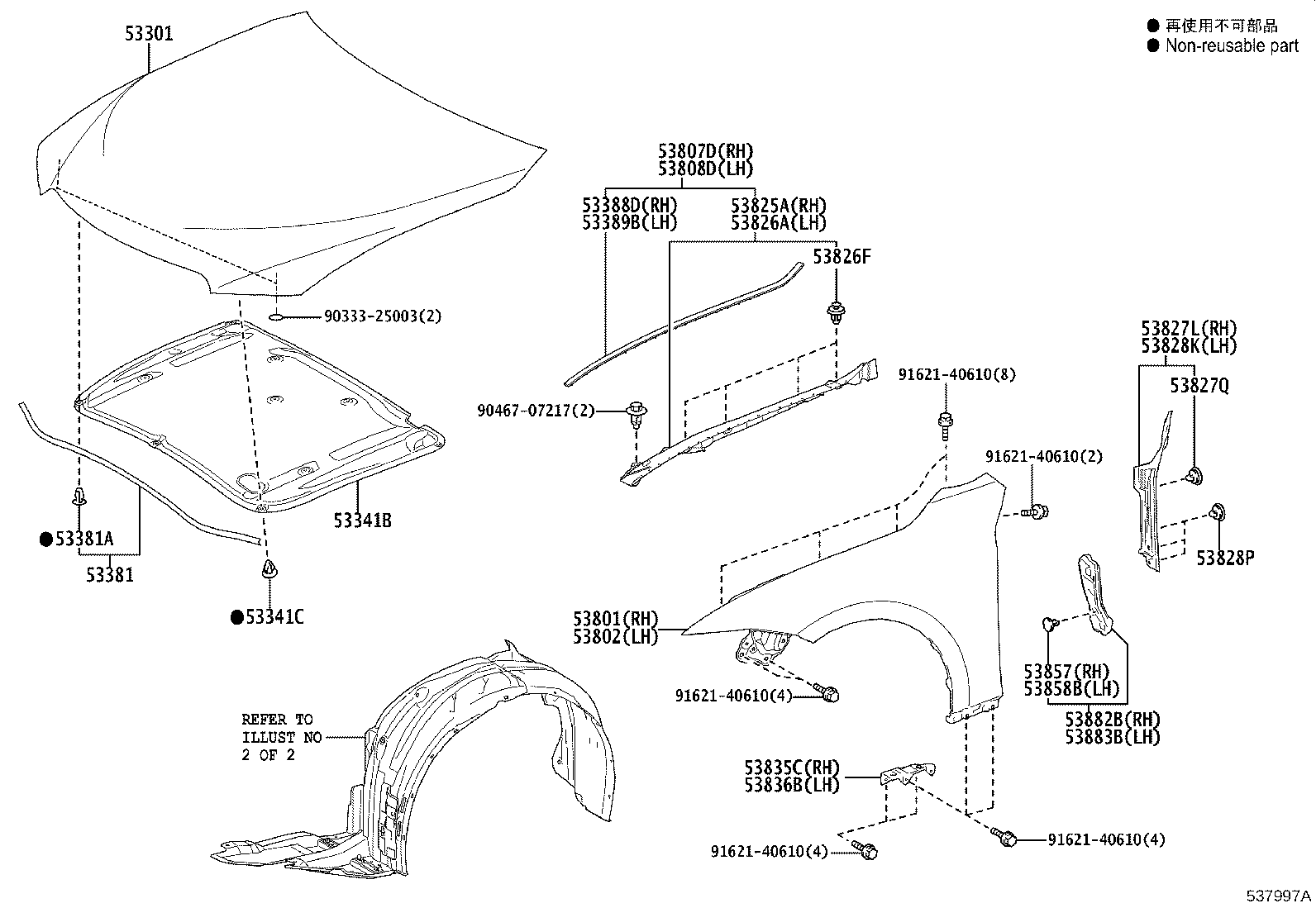 53802-53160 FENDER SUB-ASSY, FRONT LH product image