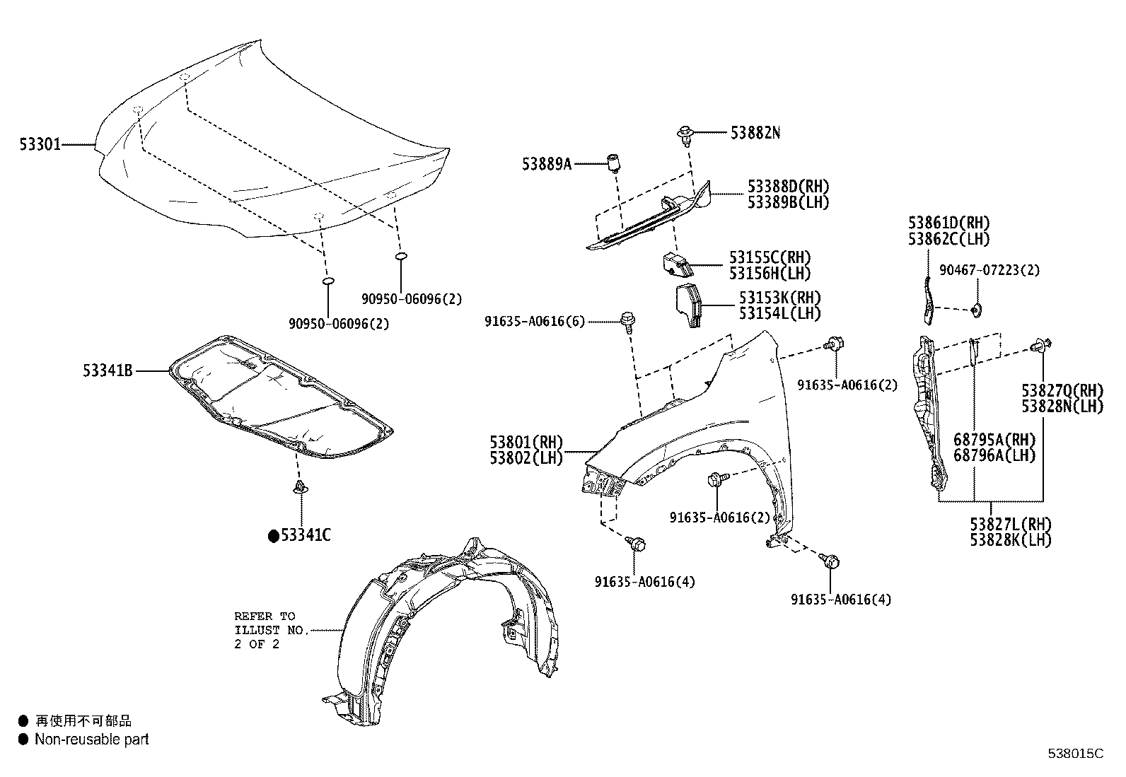53827-78020 PROTECTOR, FRONT FENDER SIDE PANEL, RH product image
