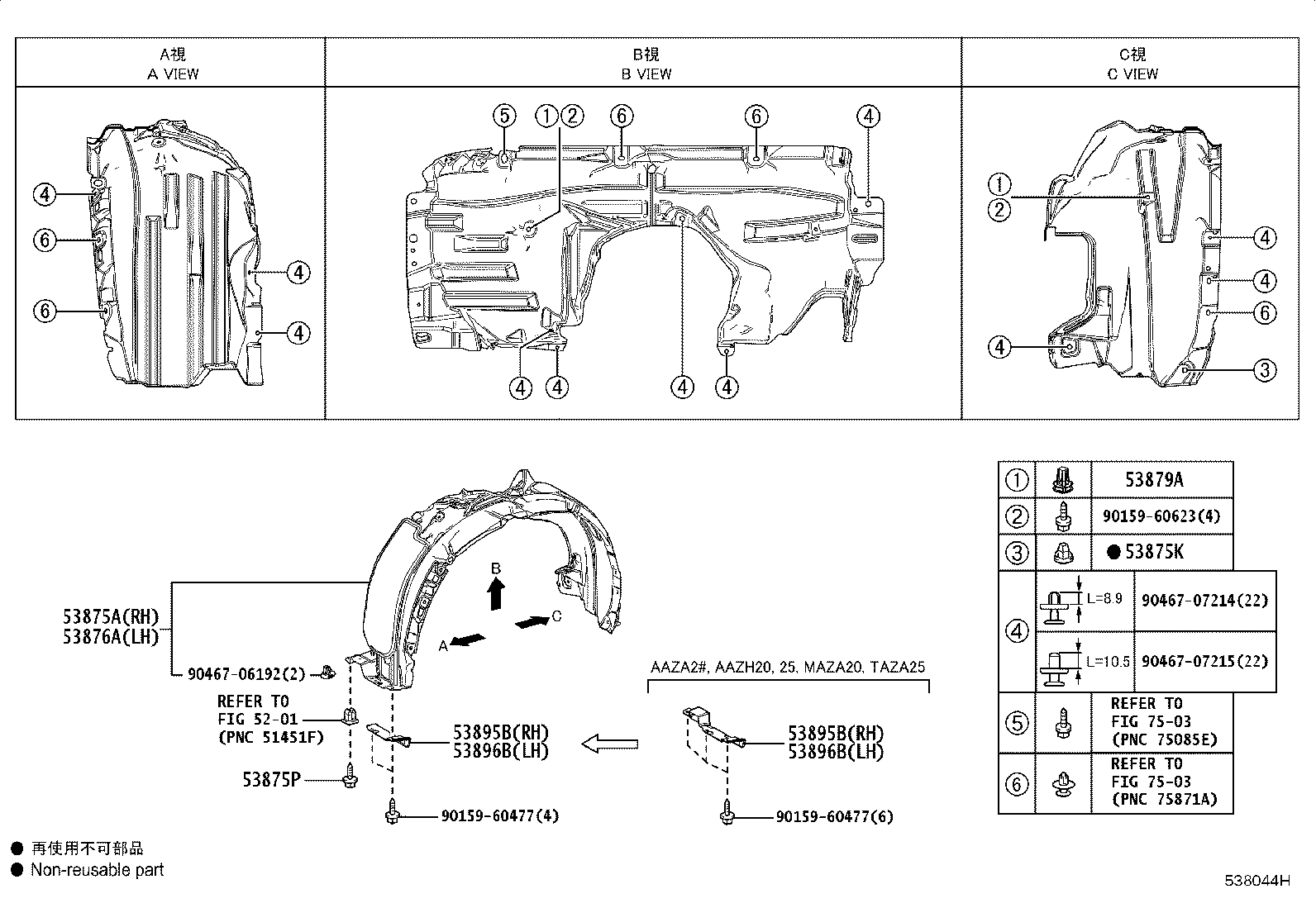 53827-78020 PROTECTOR, FRONT FENDER SIDE PANEL, RH product image