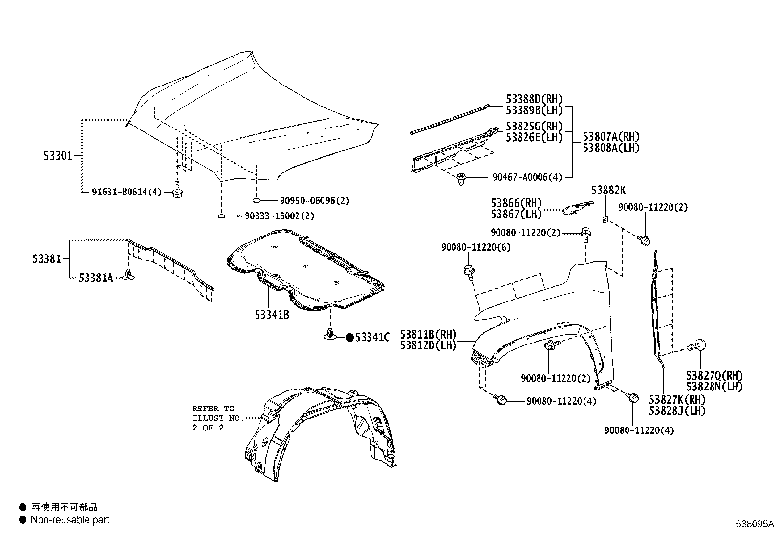 53381-0C030 SEAL, HOOD TO RADIATOR SUPPORT product image