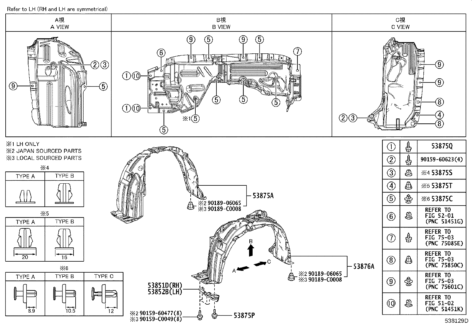 90541-C0011 CUSHION product image