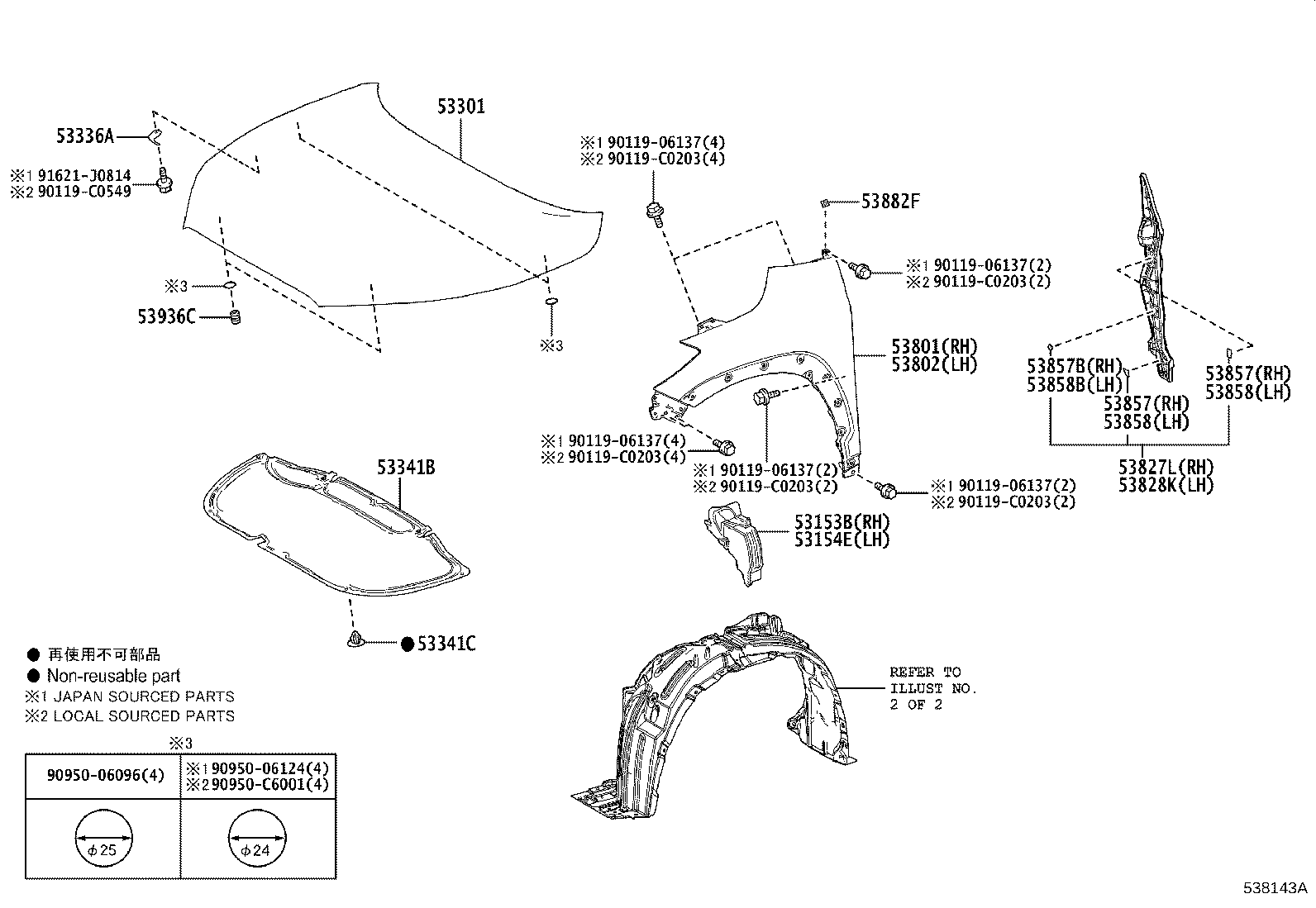 53153-0A060 GUIDE, FRONT SIDE AIR product image