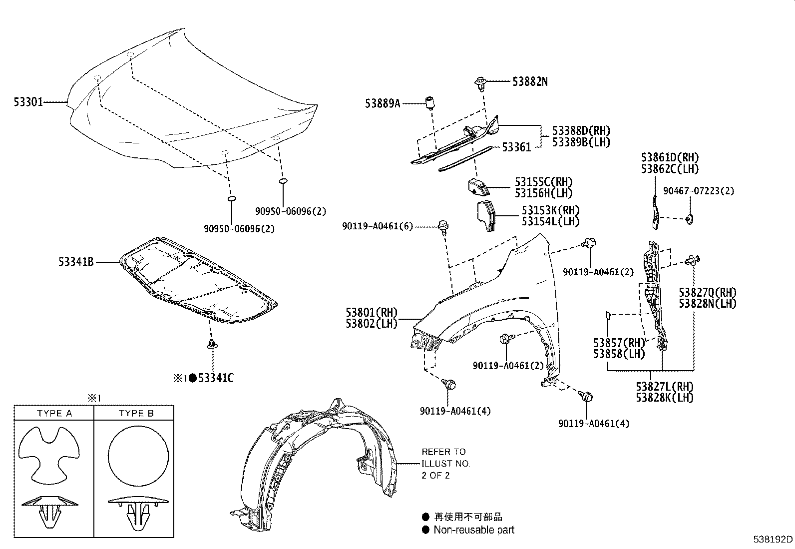 53827-F6010 PROTECTOR, FRONT FENDER SIDE PANEL, RH product image