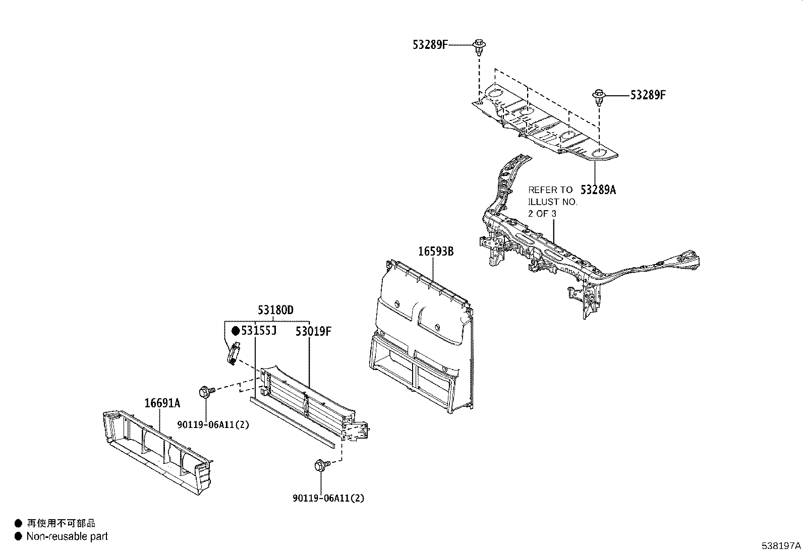 53156-42100 SEAL, RADIATOR GRILLE, NO.2 product image