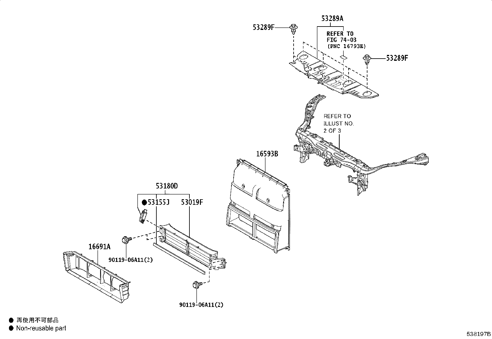 53156-42100 SEAL, RADIATOR GRILLE, NO.2 product image