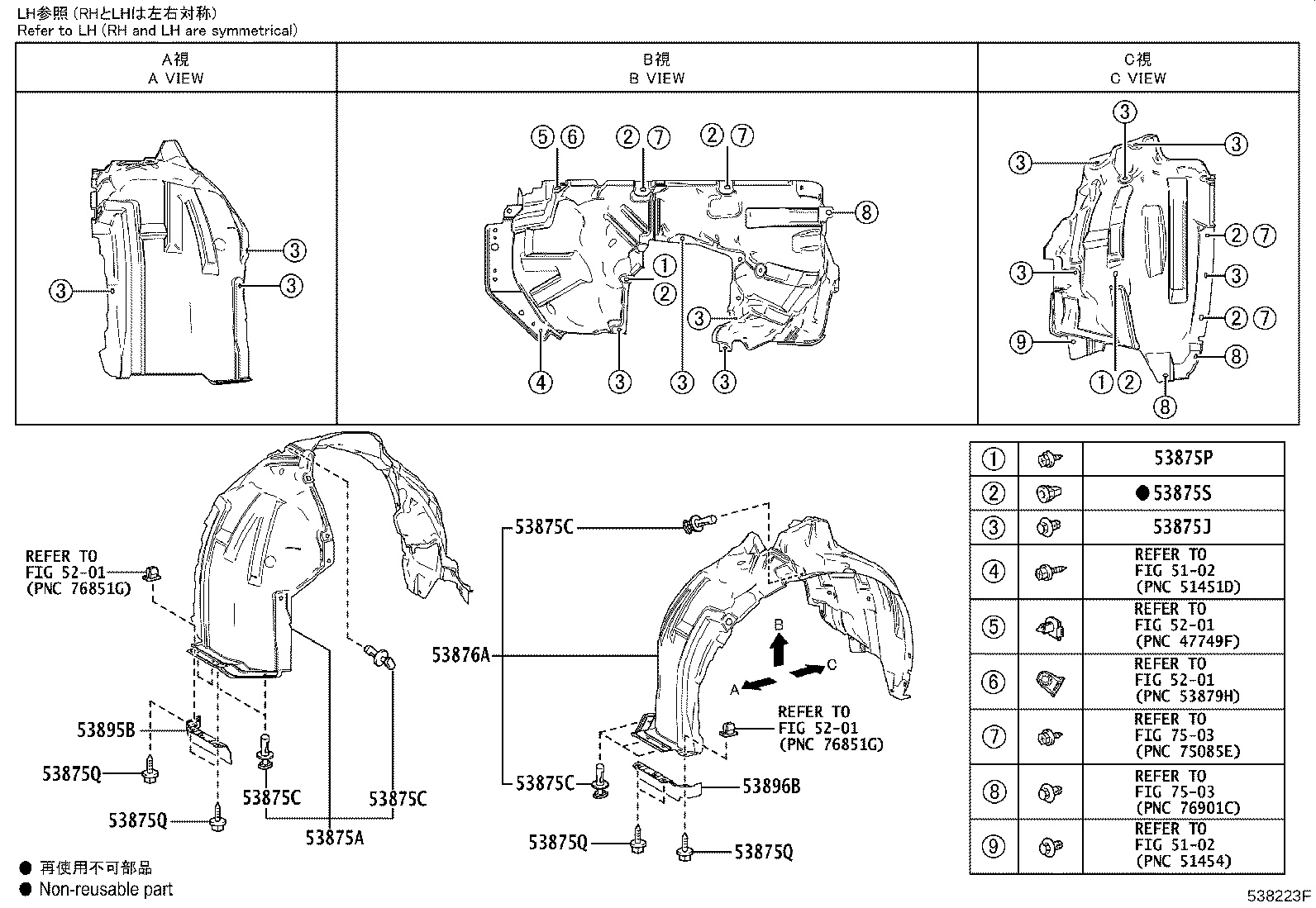 53811-42340 PANEL, FRONT FENDER, RH product image