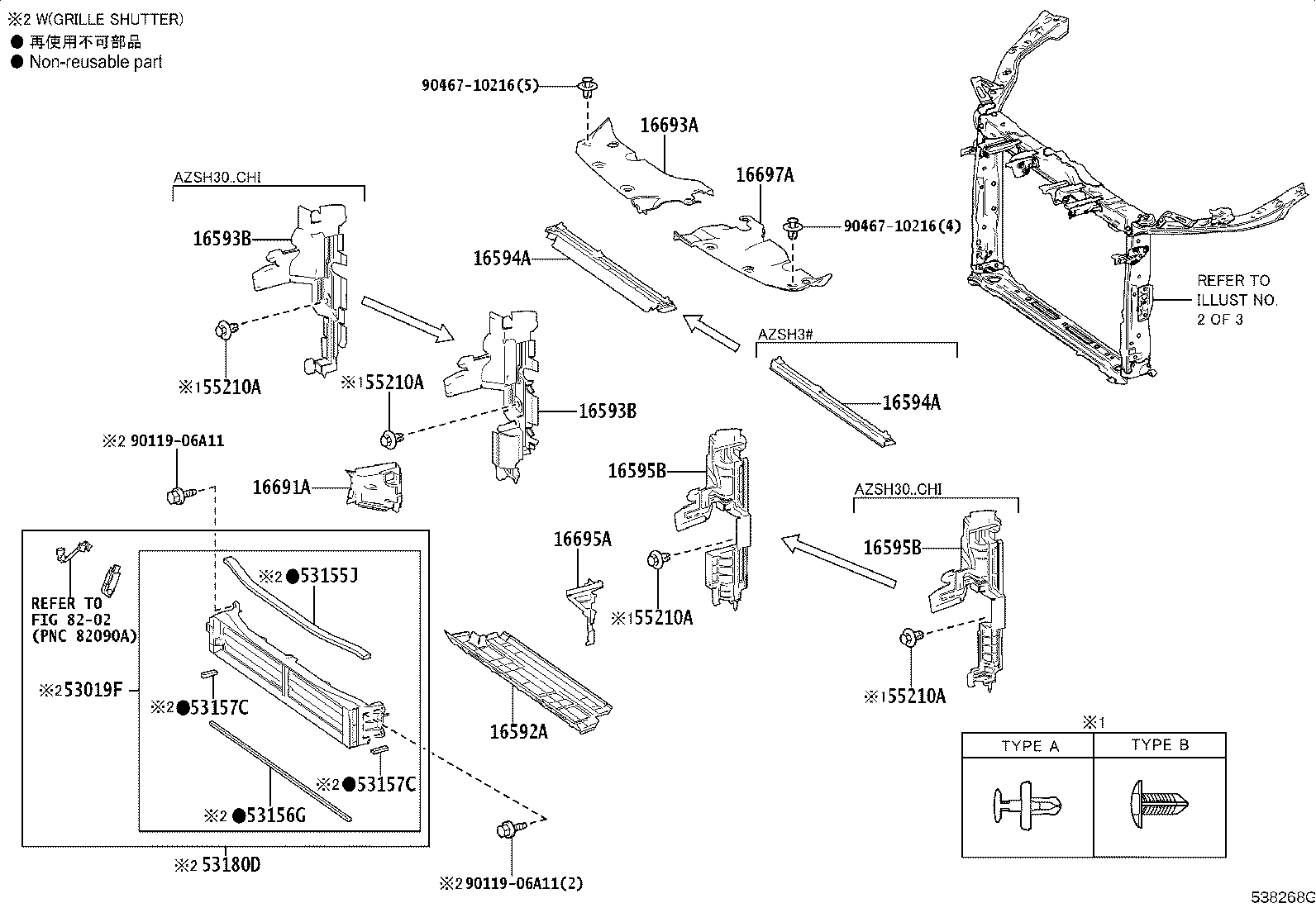 16593-25310 GUIDE, RADIATOR AIR, NO.1 RH product image