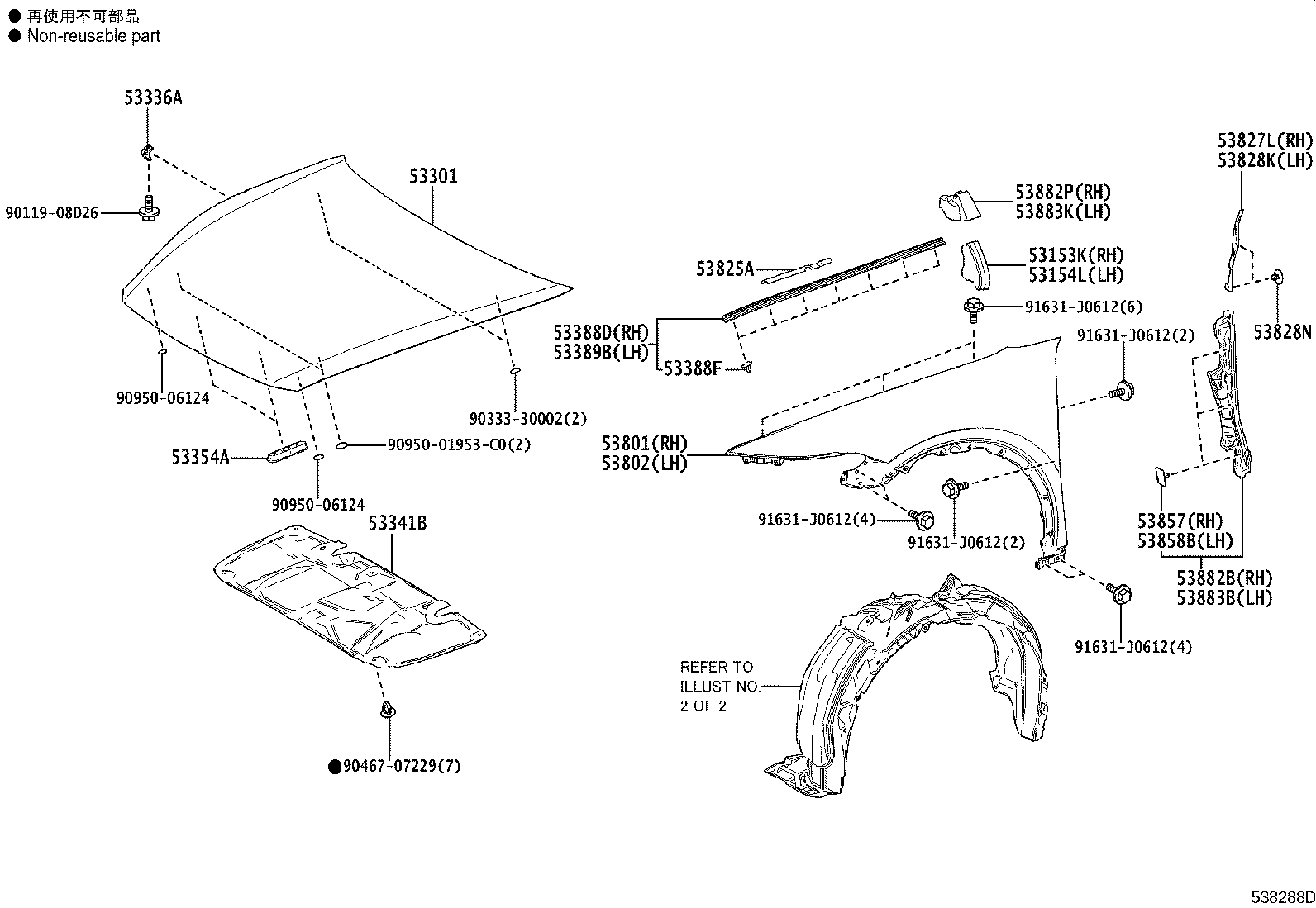 53801-30B50 FENDER SUB-ASSY, FRONT RH product image