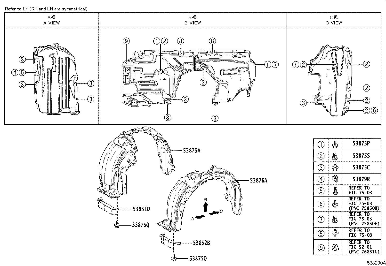 53875-30320 LINER, FRONT FENDER, RH product image