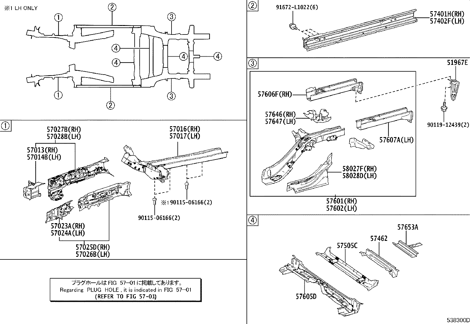 51967-30080 HOOK, TRANSPORT, REAR RH product image