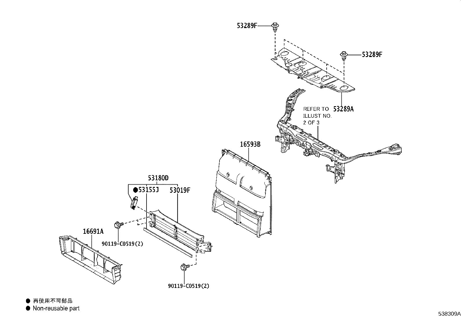 52144-0R040 STAY, FRONT BUMPER, CENTER product image