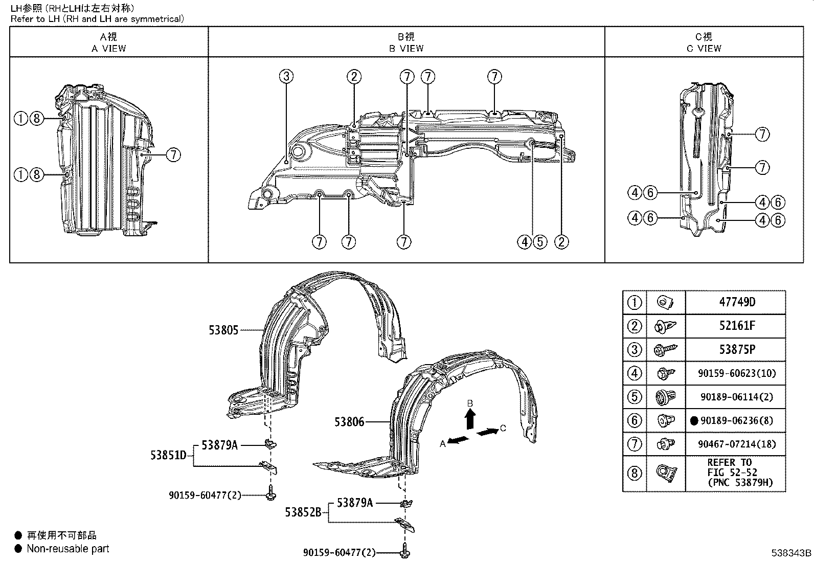 53381-V1010 SEAL, HOOD TO RADIATOR SUPPORT product image